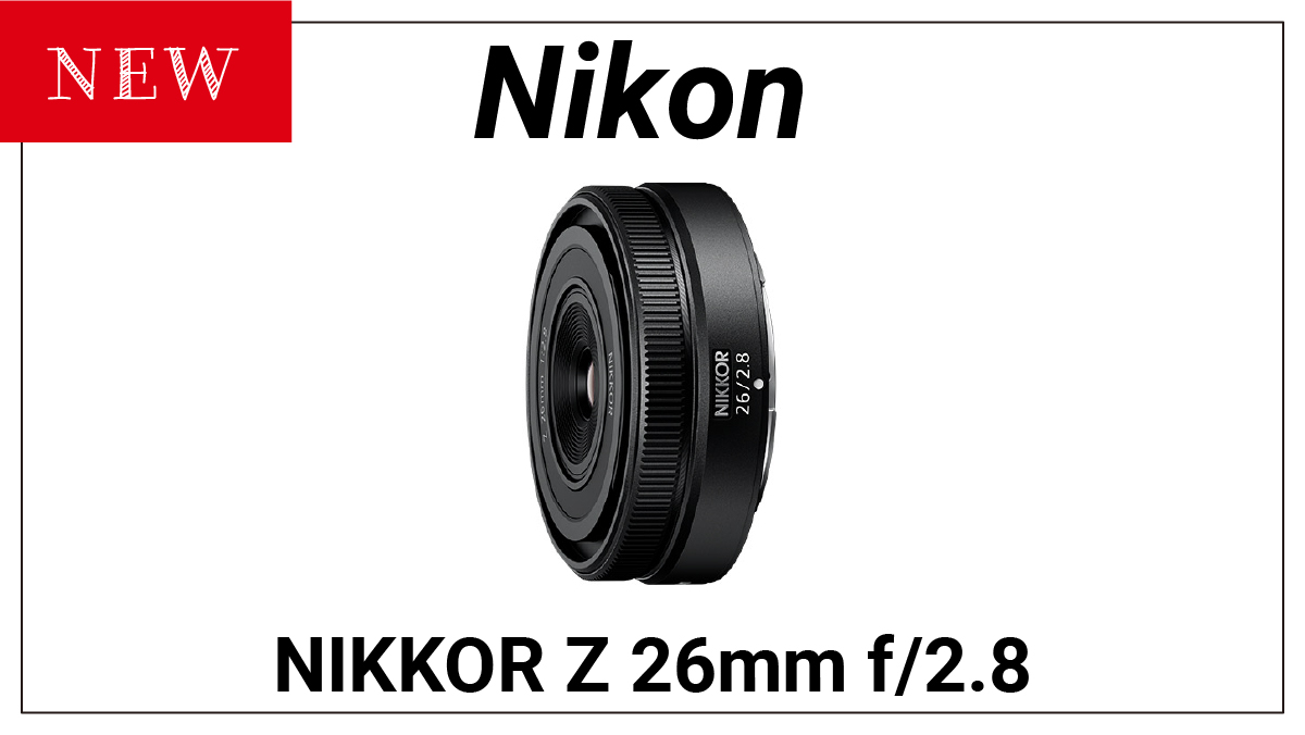 美品NIKON NIKKOR Z 26mm f 2.8 ニコン レンズ 単焦点