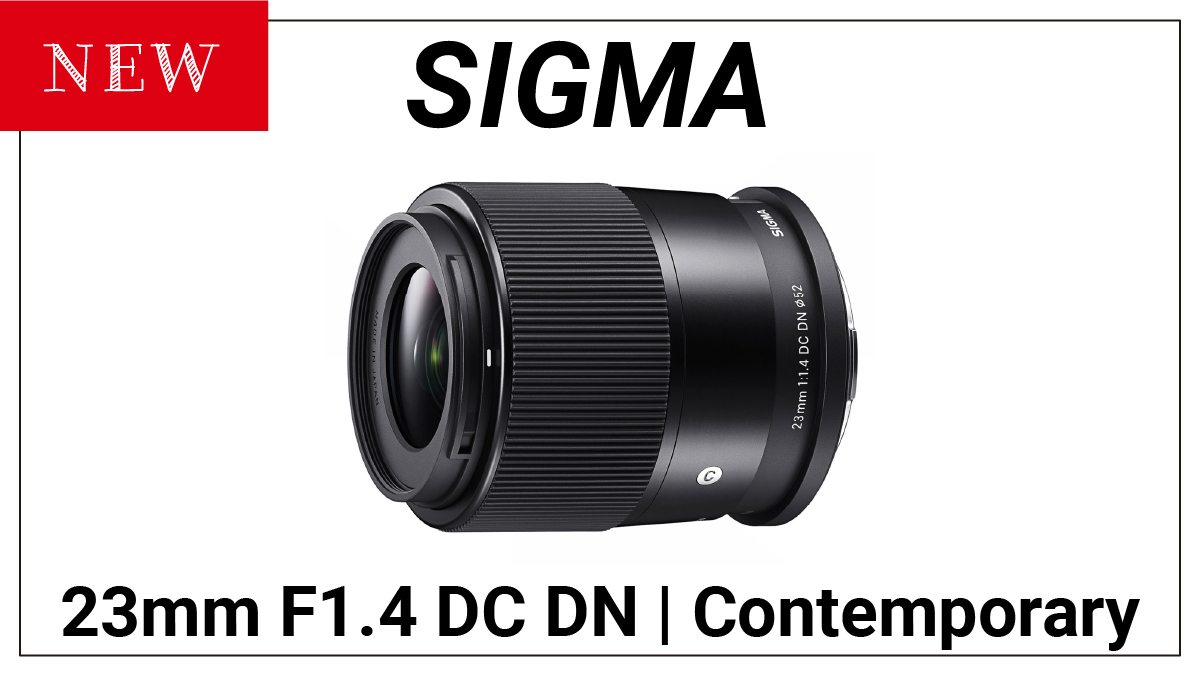 シグマ23mm 1:1.4 DC DN 単焦点レンズ