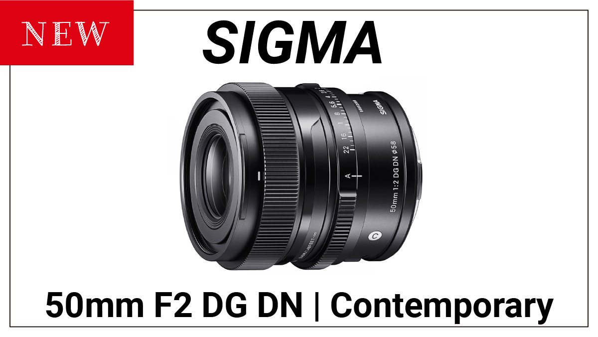 新レンズ】シグマが新しい単焦点レンズ『50mm F2 DG DN | Contemporary