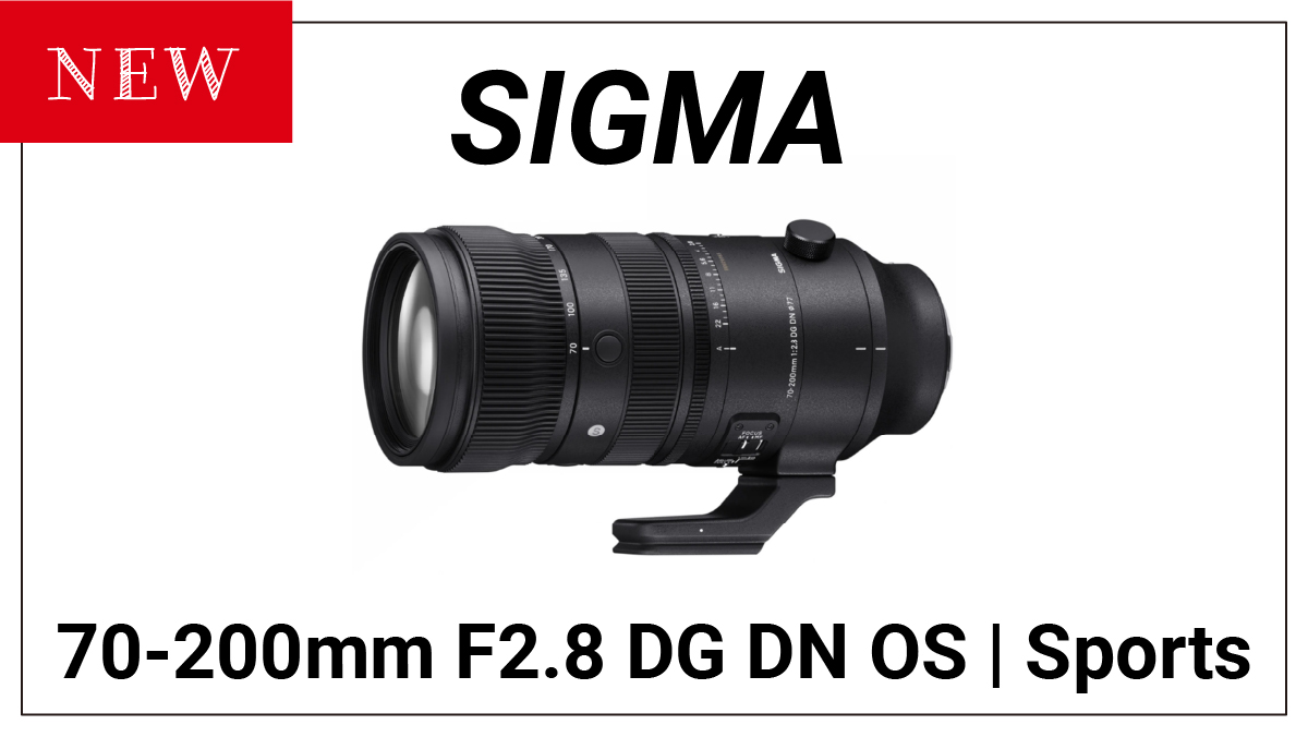 シグマが新しい望遠ズームレンズ『70-200mm F2.8 DG DN OS | Sports